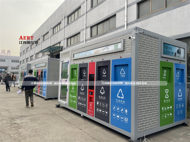 湖南怀化4.5米智能垃圾分类房生产案例