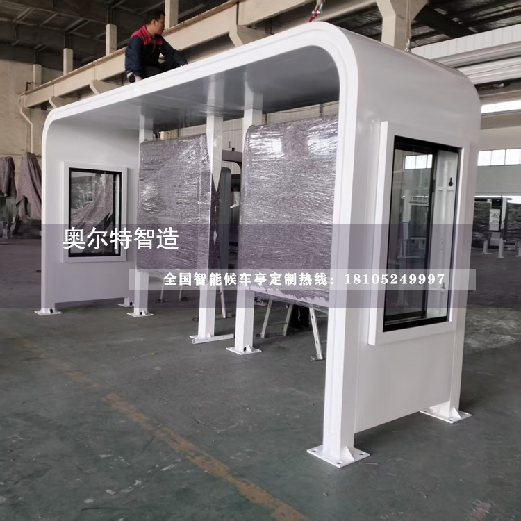 ���ո���������վ̨��������