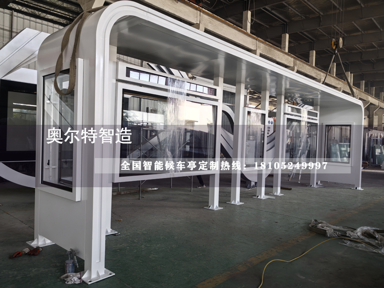 ���ո���������վ̨��������