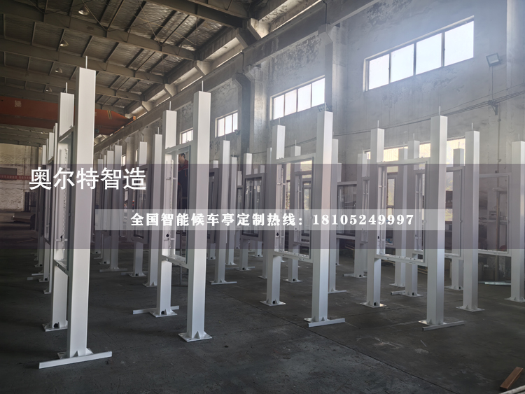 ���ո���������վ̨��������