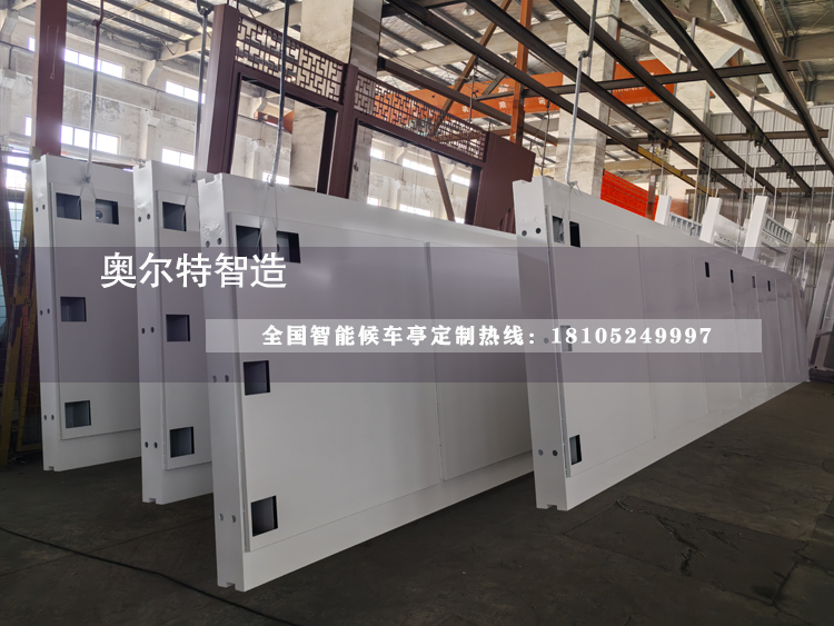 ���ո���������վ̨��������