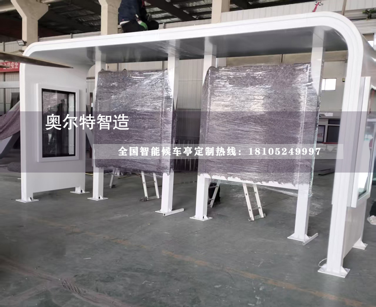 ���ո���������վ̨��������