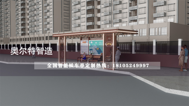 ������ˮ��ʽ����վ̨��������