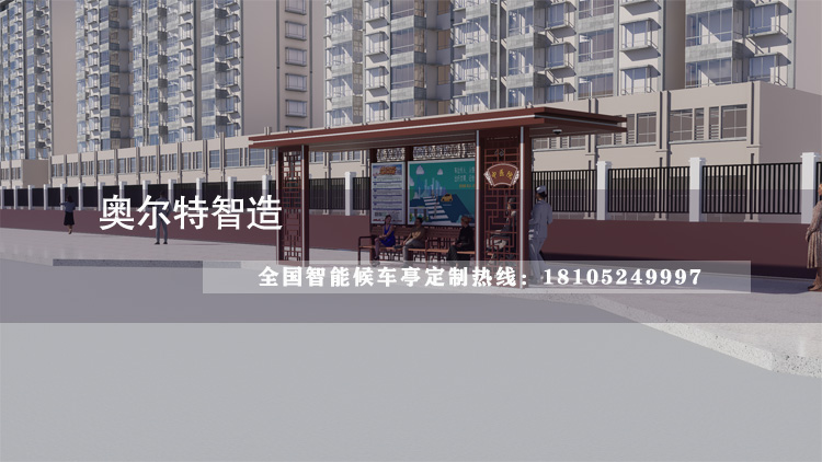 ������ˮ��ʽ����վ̨��������