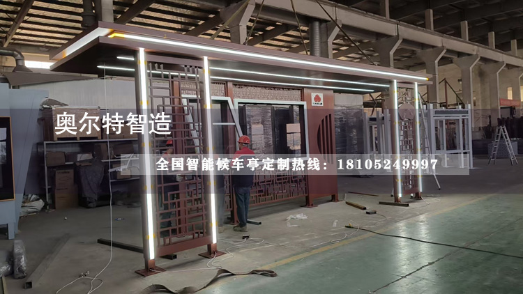 ������ˮ��ʽ����վ̨��������