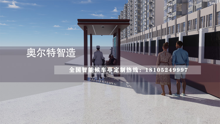 ������ˮ��ʽ����վ̨��������