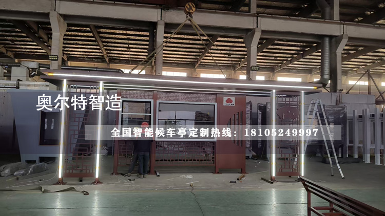 ������ˮ��ʽ����վ̨��������