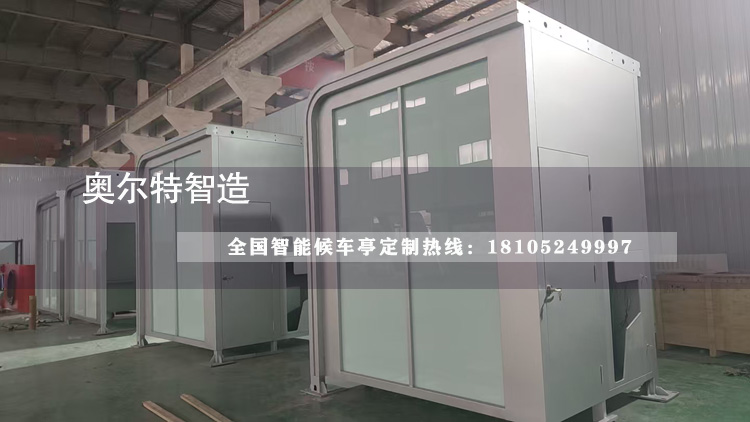 ���ɹ�׼�������ů�����ܹ���վ̨��������