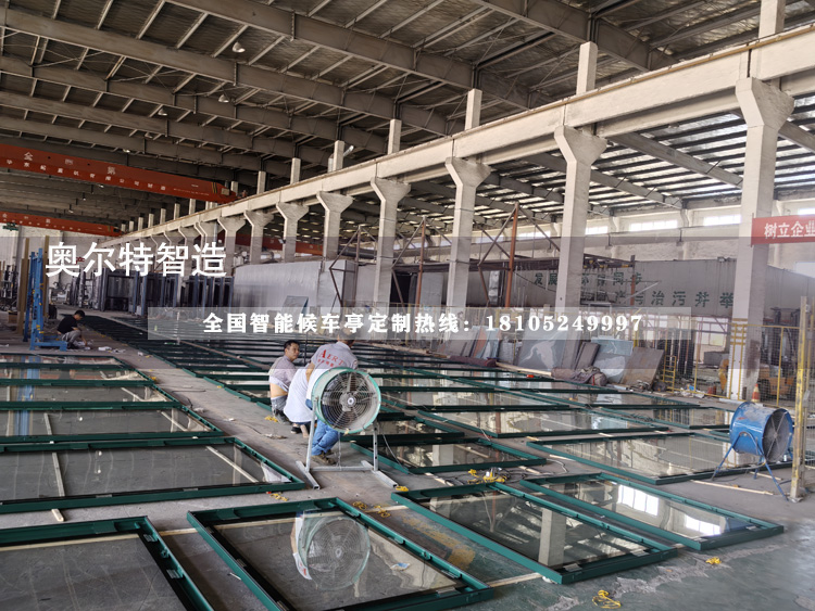 �㶫���ھ����̹���վ̨��������