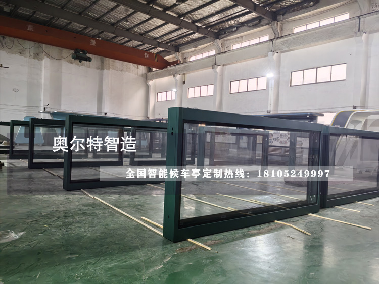 �㶫���ھ����̹���վ̨��������