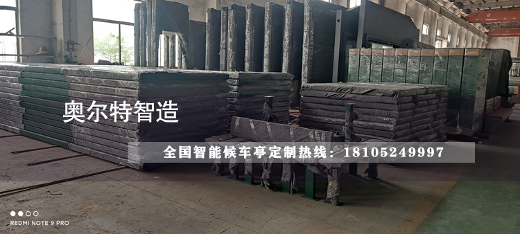 �㶫���ھ����̹���վ̨��������