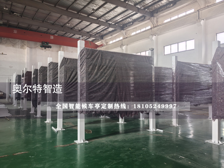 ���ո�����ɫ����վ̨��������