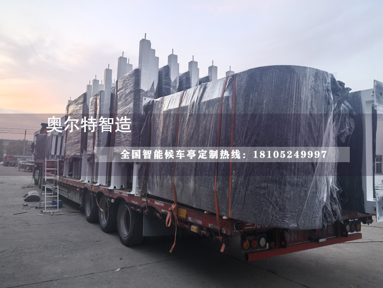 ���ո�����ɫ����վ̨��������