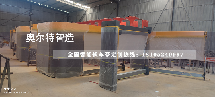 �㶫�������ܹ���վ̨��N������������