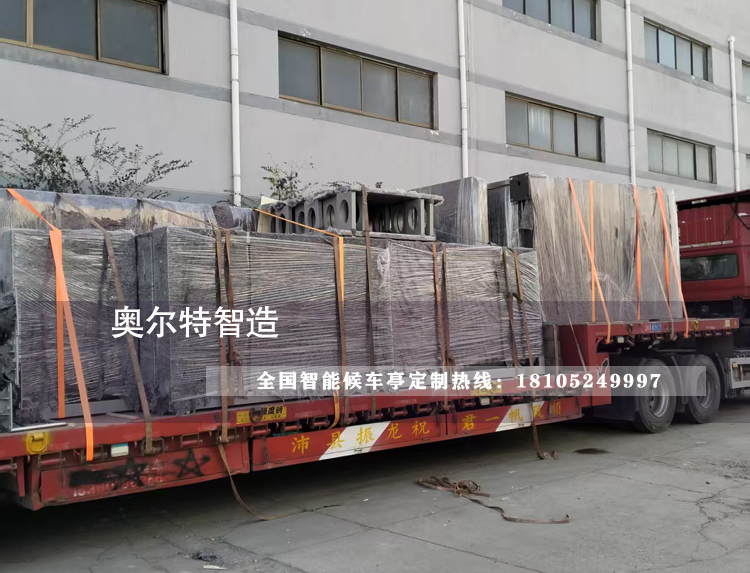 �㶫�������ܹ���վ̨��N������������