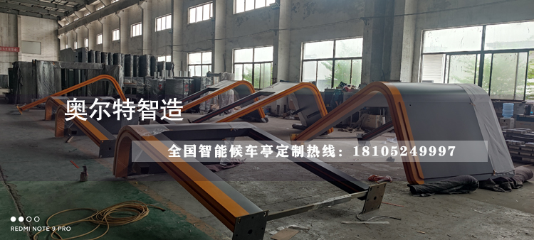 �㶫�������ܹ���վ̨��N������������