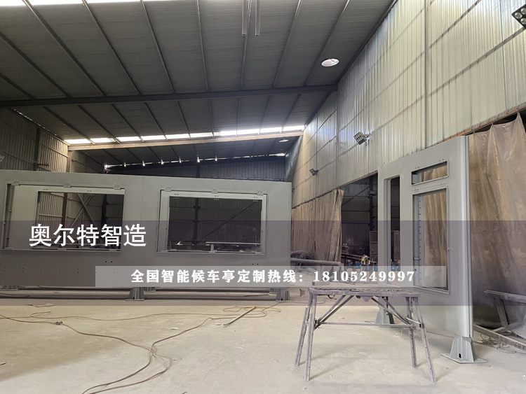 ��ɳ�ǻ۳��й���վ̨�ӹ�����