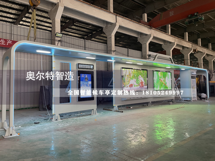 ��ɳ�ǻ۳��й���վ̨�ӹ�����