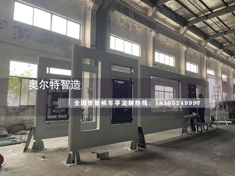 ��ɳ�ǻ۳��й���վ̨�ӹ�����