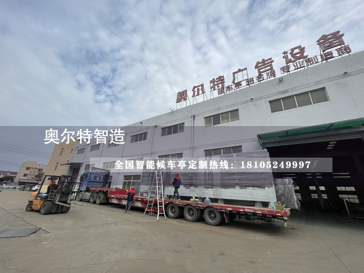 ��ɳ�ǻ۳��й���վ̨�ӹ�����