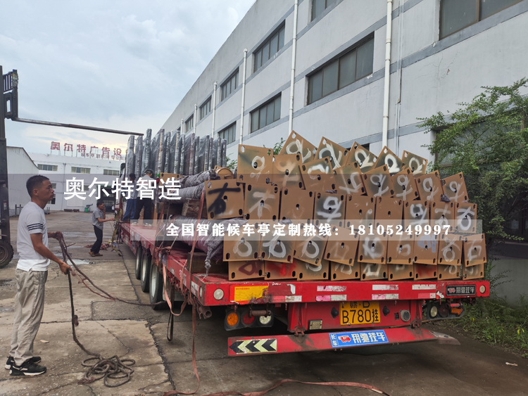 ɽ�������ǻ۹���վ̨���Ƽӹ���������