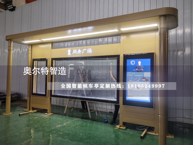 ɽ�������ǻ۹���վ̨���Ƽӹ���������