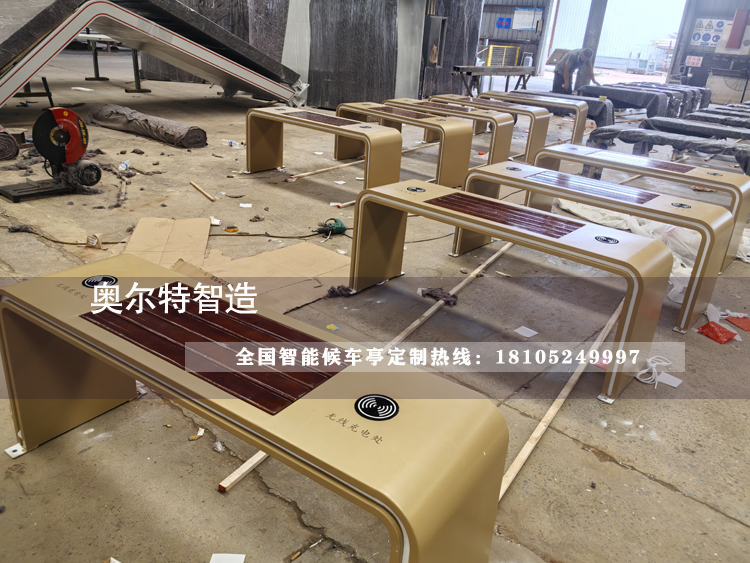 ɽ�������ǻ۹���վ̨���Ƽӹ���������