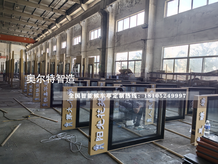 ɽ�������ǻ۹���վ̨���Ƽӹ���������