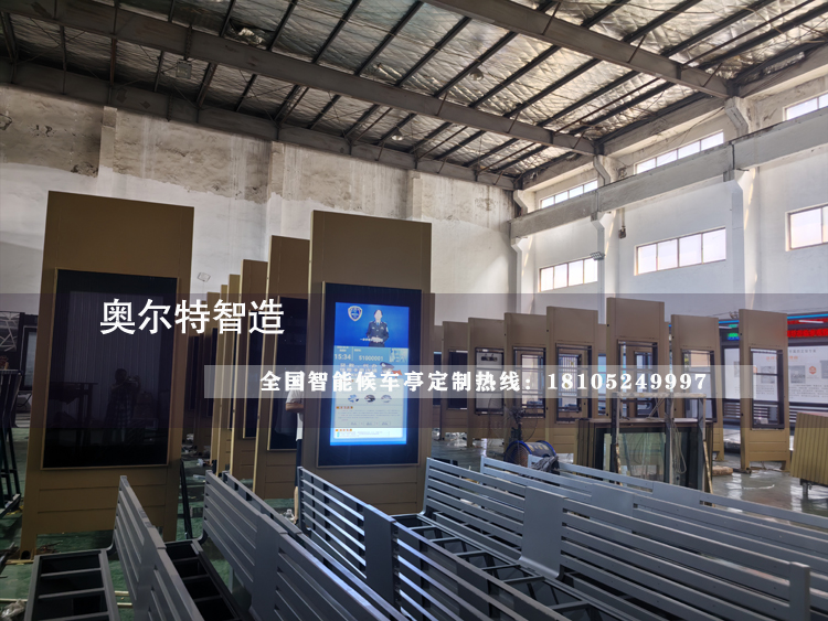 ɽ�������ǻ۹���վ̨���Ƽӹ���������