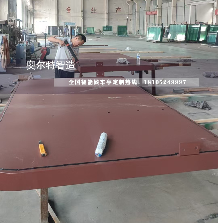 ɽ������������վ̨�ӹ�����