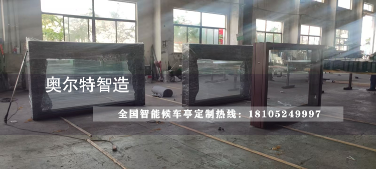 ɽ������������վ̨�ӹ�����