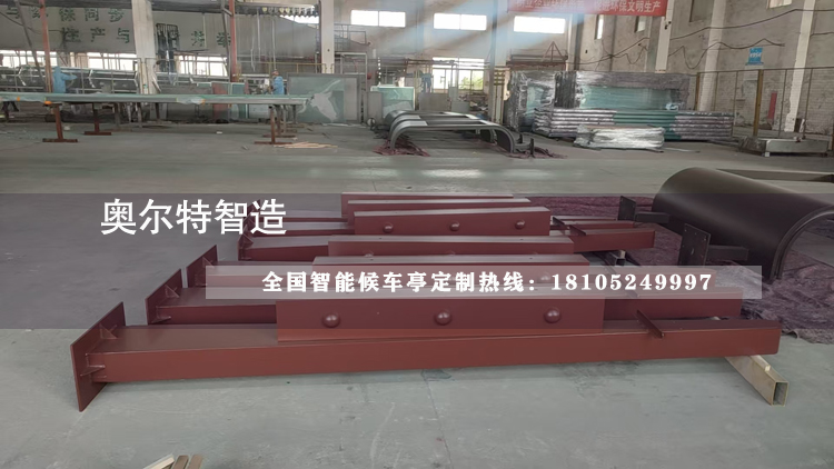 ɽ������������վ̨�ӹ�����