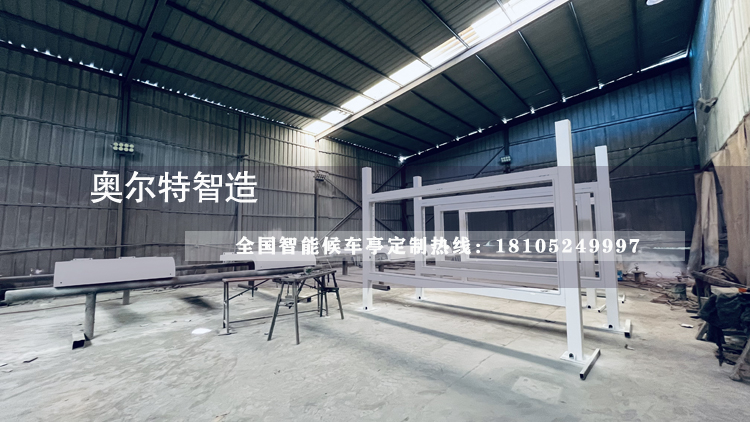 �½��������ƿ��վ̨�ӹ�����