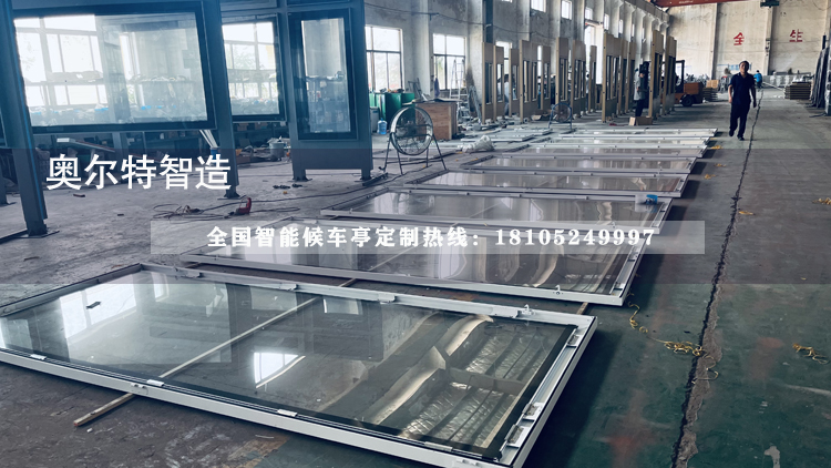 �½��������ƿ��վ̨�ӹ�����