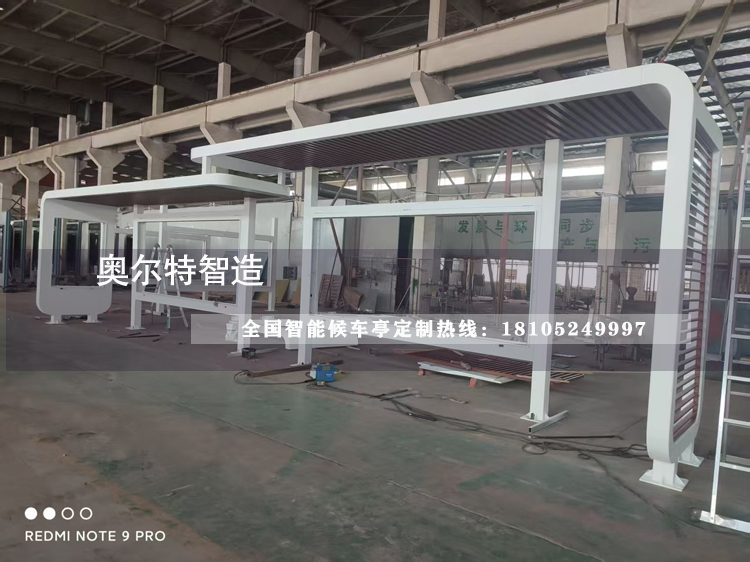 �½��������ƿ��վ̨�ӹ�����