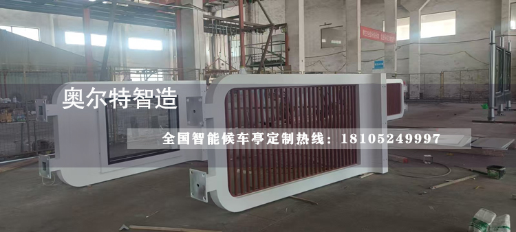 �½��������ƿ��վ̨�ӹ�����