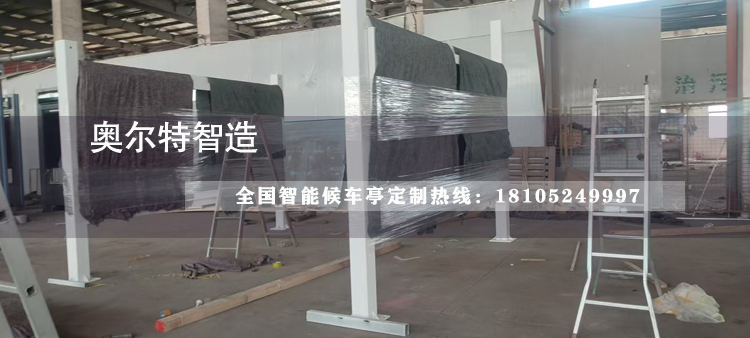 �½��������ƿ��վ̨�ӹ�����