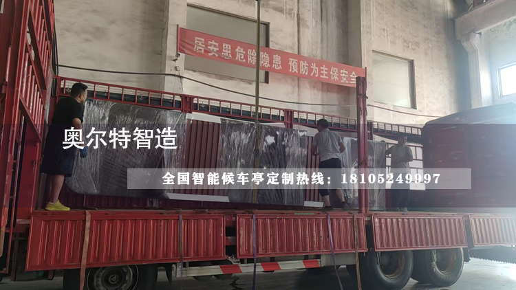 �½��������ƿ��վ̨�ӹ�����