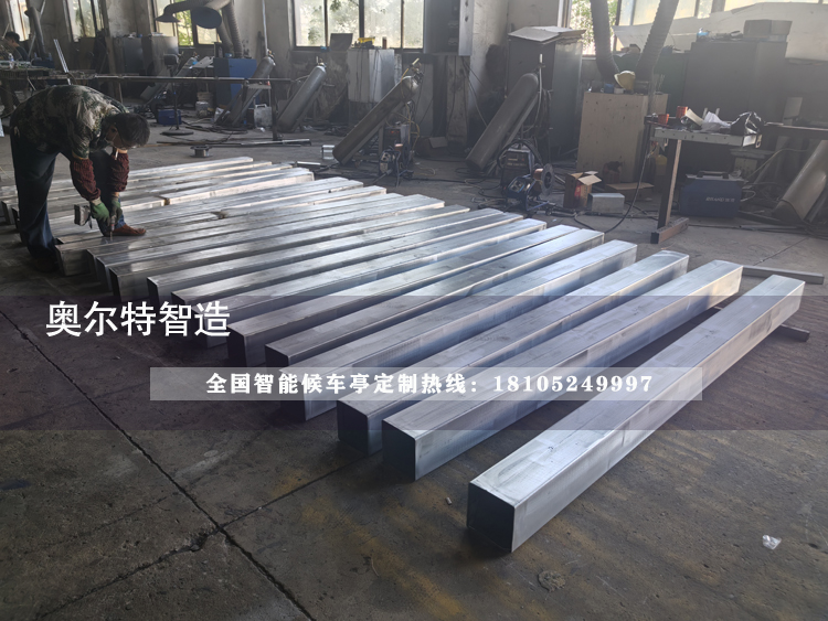 ���ھ�����ɫ����վ̨��������