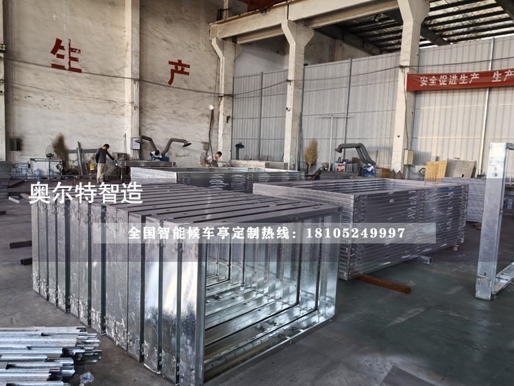 ���ھ�����ɫ����վ̨��������