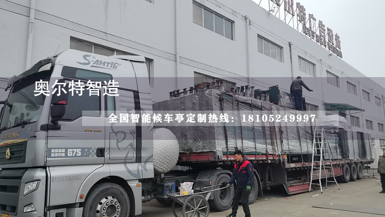 ���ھ�����ɫ����վ̨��������