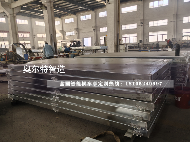 ̨���ɾ���5�׹���վ̨��������