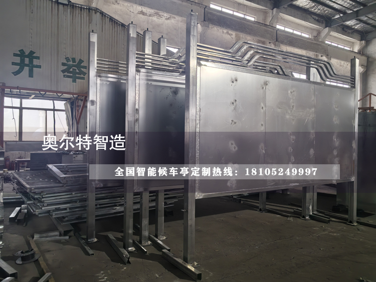 ̨���ɾ���5�׹���վ̨��������