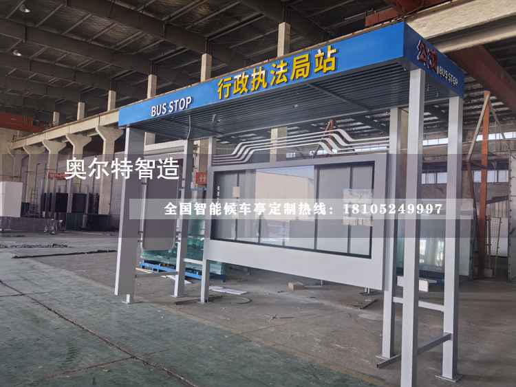 ̨���ɾ���5�׹���վ̨��������