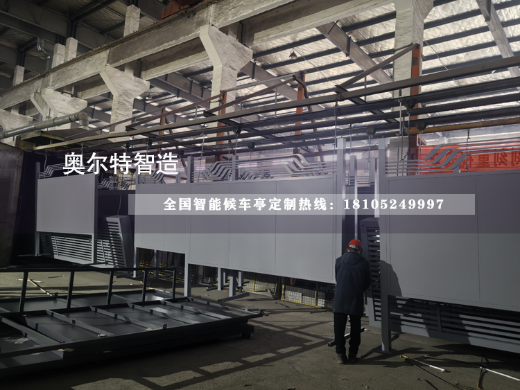 ̨���ɾ���5�׹���վ̨��������