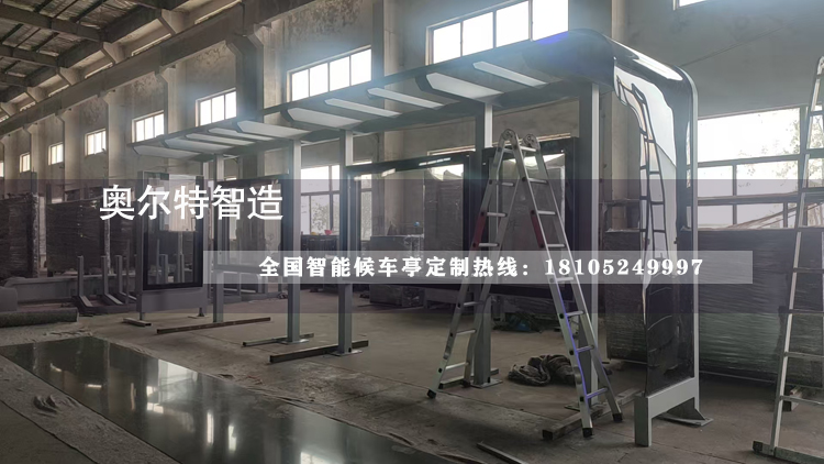 �㽭������ܹ���վ̨�ӹ�����