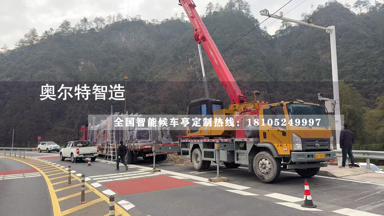 �㽭������ܹ���վ̨�ӹ�����