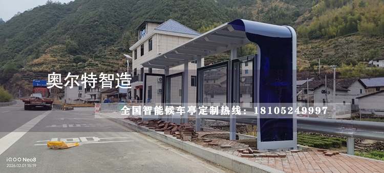 �㽭������ܹ���վ̨�ӹ�����