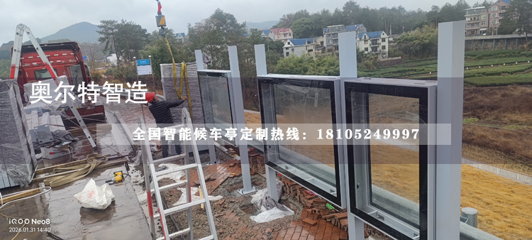 �㽭������ܹ���վ̨�ӹ�����