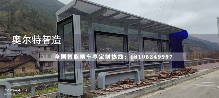 �㽭������ܹ���վ̨�ӹ�����